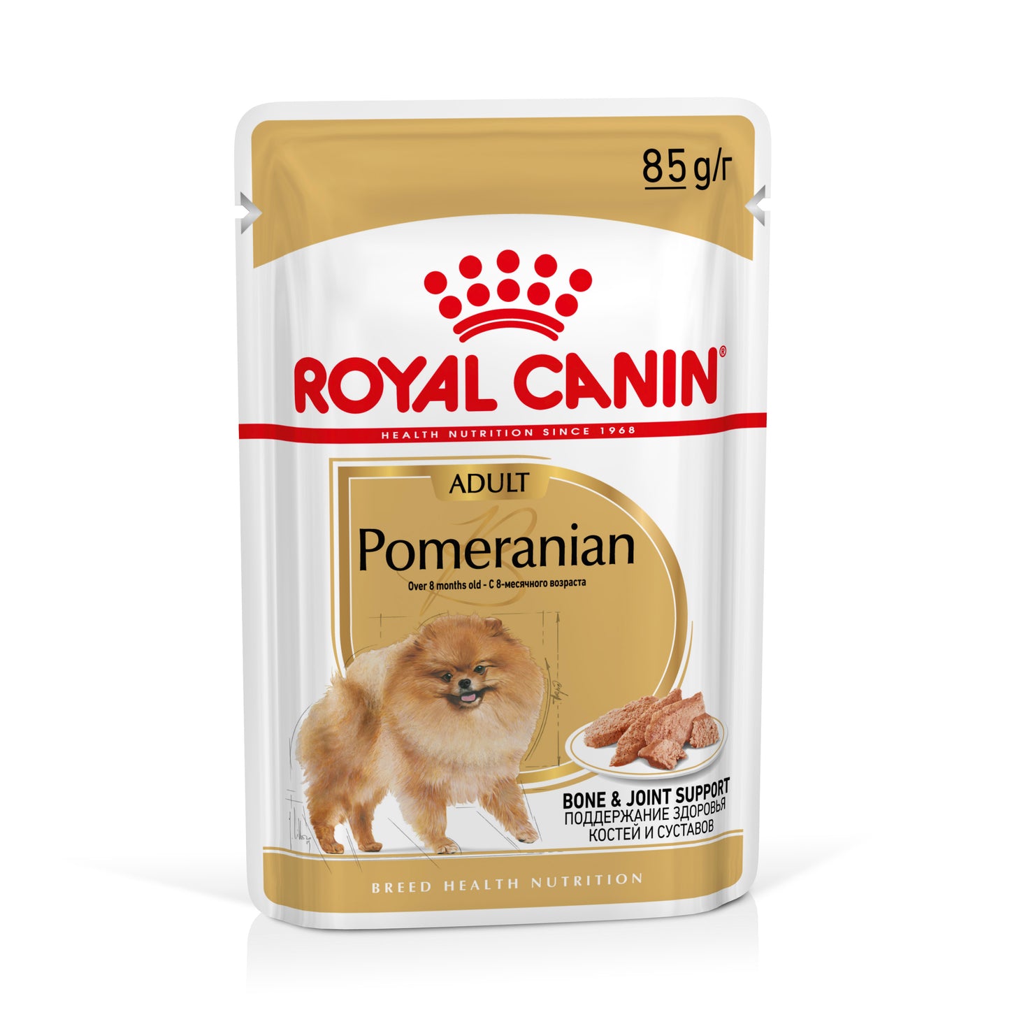 Royal Canin Pomeranian Adult Wet Dog Food